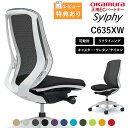 \ポイント10倍★16日1:59まで!/ オカムラ シルフィー C635XW ハイバック メッシュ 肘無し 樹脂脚 WHフレーム