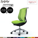 \ポイント10倍★16日1:59まで!/ オカムラ シルフィー C636BR ハイバック メッシュ 肘無し アルミ脚 BKフレーム ハンガー付き
