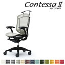 \ポイント10倍★11日1:59まで!/ オカムラ コンテッサ セコンダ CC42MS CC42ZS ハイバック フレーム:BKボディ:BK座:メッシュ デザイ...