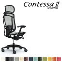 \ポイント10倍★16日1:59まで!/ オカムラ コンテッサ セコンダ CC45MS CC45ZS 大型固定ヘッドレスト 座メッシュ デザインアーム 固定肘 ...