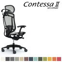 \ポイント10倍★16日1:59まで!/ オカムラ コンテッサ セコンダ CC46MS CC46ZS 大型固定ヘッドレスト 座メッシュ デザインアーム 固定肘 ...