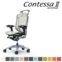 \15日12時〜★ポイント10倍!/ オカムラ コンテッサ セコンダ CC82GR CC82YR ハイバック フレーム:SVボディ:BK座:メッシュ アジャスト...