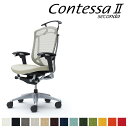 \ポイント10倍★16日1:59まで!/ オカムラ コンテッサ セコンダ CC84GR CC84YR ハイバック フレーム:SVボディ:BK座:クッション アジ...