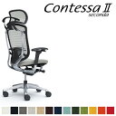\15日12時〜★ポイント10倍!/ オカムラ コンテッサ セコンダ CC88BS CC88XS 大型固定ヘッドレスト フレーム:ポリッシュ ボディ:BK座:ク...