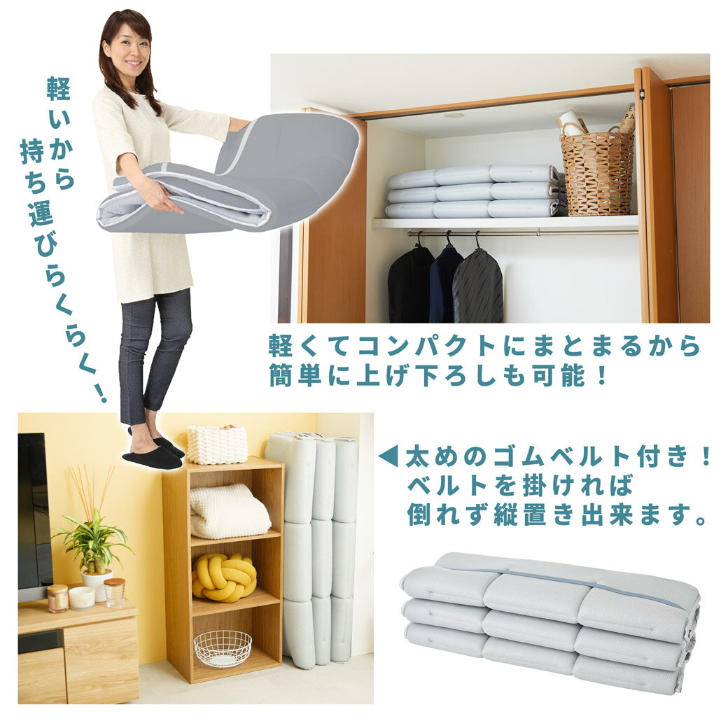 ＼ポイント10倍★24日1:59まで!/ 敷ふとん 軽量コンパクト敷布団 スゴ軽2 軽量 テイジン TEIJIN V-lap 体圧分散 通気性 オールシーズン 省スペース へたりにくい 腰を支える 一年中 機能性 日本製 コンパクト 敷きパッド [2]