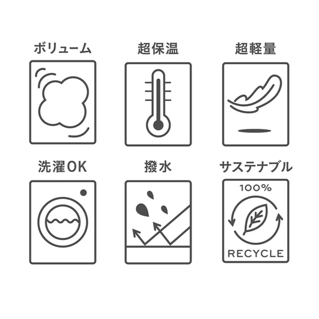 多機能 シュラフ ブーツ型 眠りのプロが提案する寝袋 超軽量 保温 簡単洗濯 簡単収納 レリーバーシュラフ アウトドア キャンプ 多機能 登山 AIR FLAKE 人工羽毛 サステナブル 日本製 来客 災害【受注生産品】 i-office1-10272362 家具のインテリアオフィスワン サンプル画像2