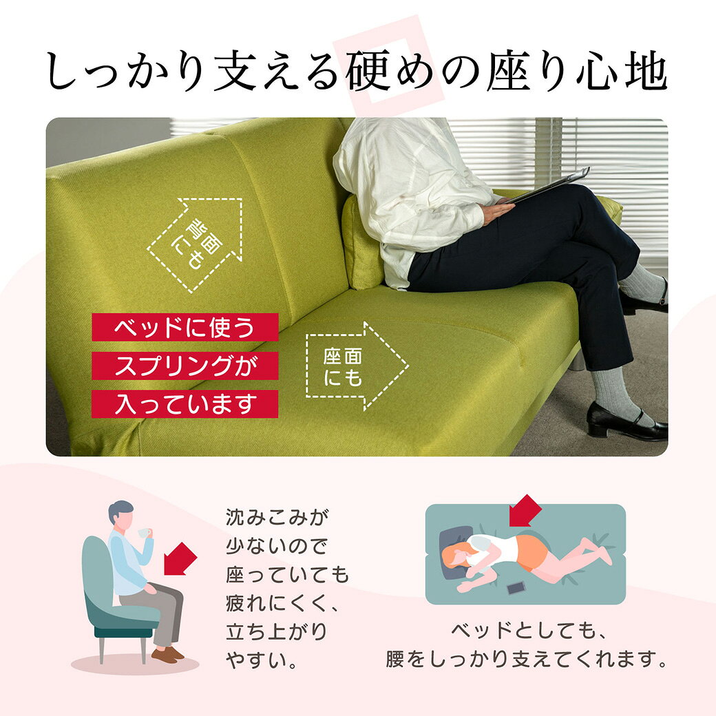 ソファベッド ピズ フランスベッド FRANCEBED ソファ 三人掛け ファブリック ローリング作動 194cm 収納付 通気性 ヘタりにくい 座り心地 硬め [3]