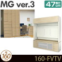 ǖʎ[ er rO y MG3 z TV{[h (tbv) (erǊ|Ή) 160cm s47cm EH[bN D47 160-FVTV MGver.3 yszy󒍐Yiz [htv] k Vv er{[h [{[h rO{[h _ rO[