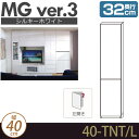 ǖʎ[ Lrlbg rO y MG3 VL[zCg z { (J) 40cm s32cm EH[bN D32 40-TNT/L MGver.3 yszy󒍐Yiz