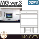 ǖʎ[ er rO y MG3 VL[zCg z TV{[h (tbvKX) (erǊ|Ή) 140cm s32cm EH[bN D32 140-GVTV MGver.3 yszy󒍐Yiz [htv] k Vv er{[h [{[h rO{[h