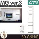 ǖʎ[ Lrlbg rO yMG3VL[zCgFz KX (EJ)+o 30cm s47cm EH[bN D47 30-GNH/R MGver.3 yszy󒍐Yiz