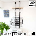 \ポイント5倍★5/3~5/6限定!/ 突っ張り式 ランドリーラック 洗濯機ラック 棚2枚とバスケット2個 ラダー 洗濯機 ラック おしゃれ スリム 収納 つっ...