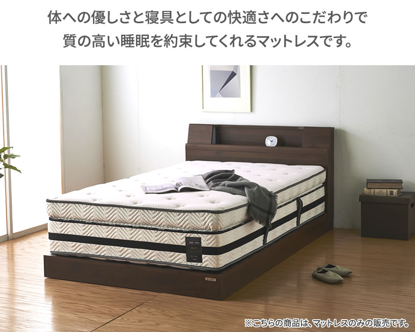 ＼ポイント5倍/ グランツ グランレボ ロイヤル ポケットコイルマットレス クイーン(2枚分割式) 消臭 抗菌防臭 防ダニ 高反発 高吸放湿 ホワイト ブラック マットレス | ベッド シングルマット ベッドマット ベッドマットレス ベットマット [3]