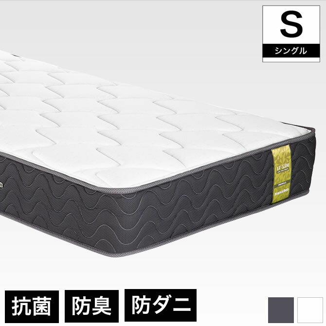 乐天商城 - フランスベッド 高密度連続スプリングマットレス シングル 除菌機能糸 アグリーザ プロ・ウォール仕様 LT-5500α 国産 日本製 francebed マルチラススーパースプリング 2年保証 フランスベット コイルマットレス【受注生産品】