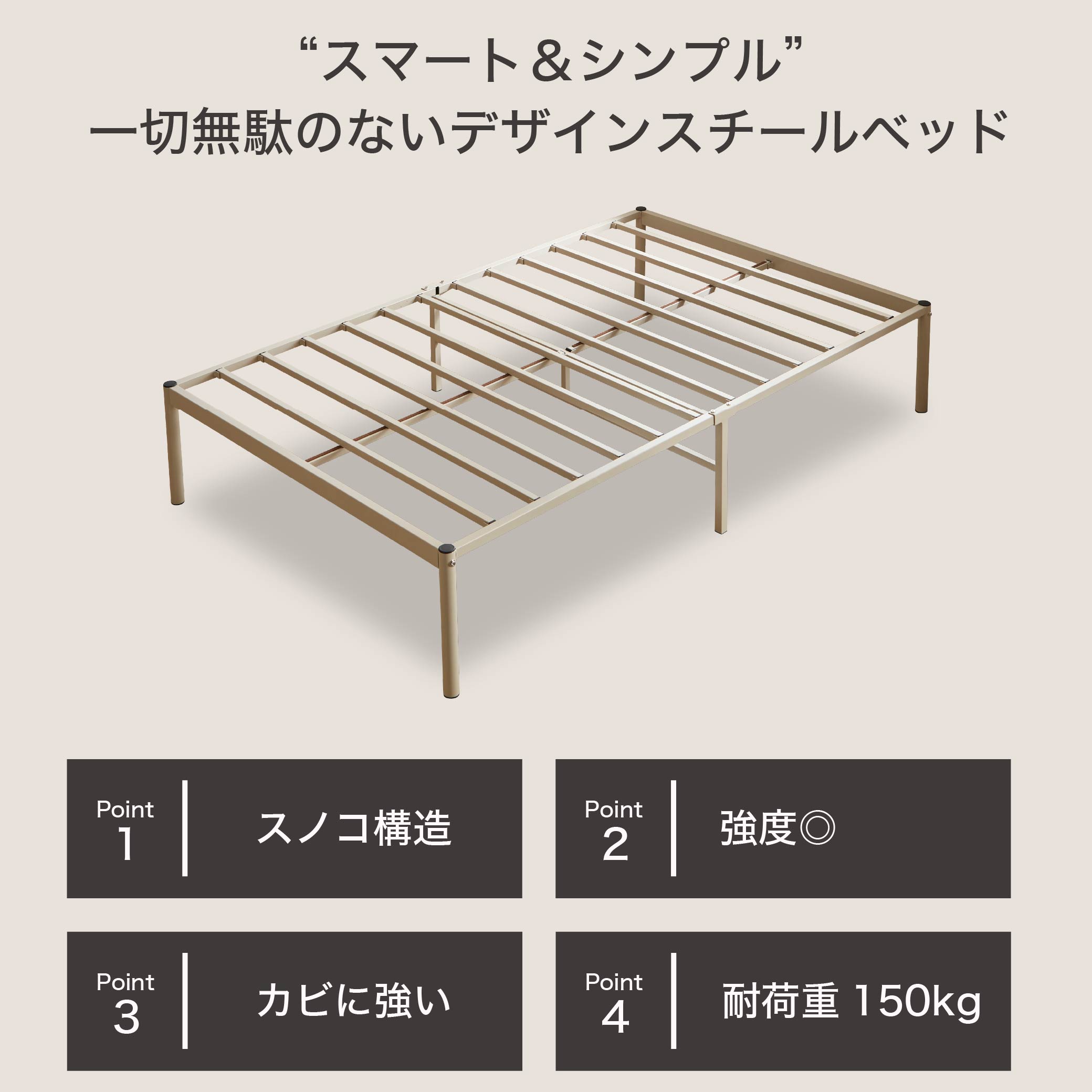 REGLS2 レグルス2 アイアンベッド パイプベッド シングル セミダブル すのこベッド...