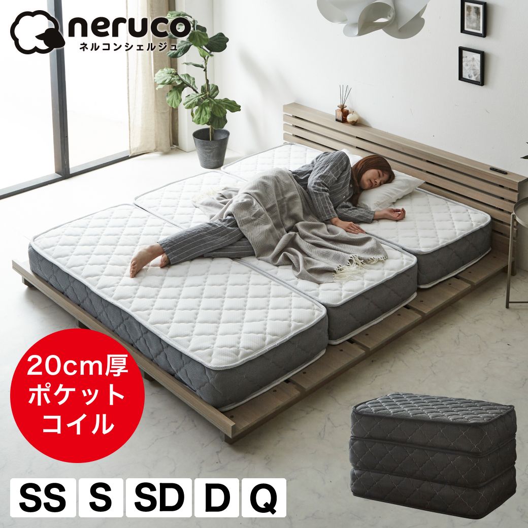 楽天市場】ポケットコイル マットレス 3つ折り 三分割 楽天市場】ポケットコイル マットレス 3つ折り 三分割