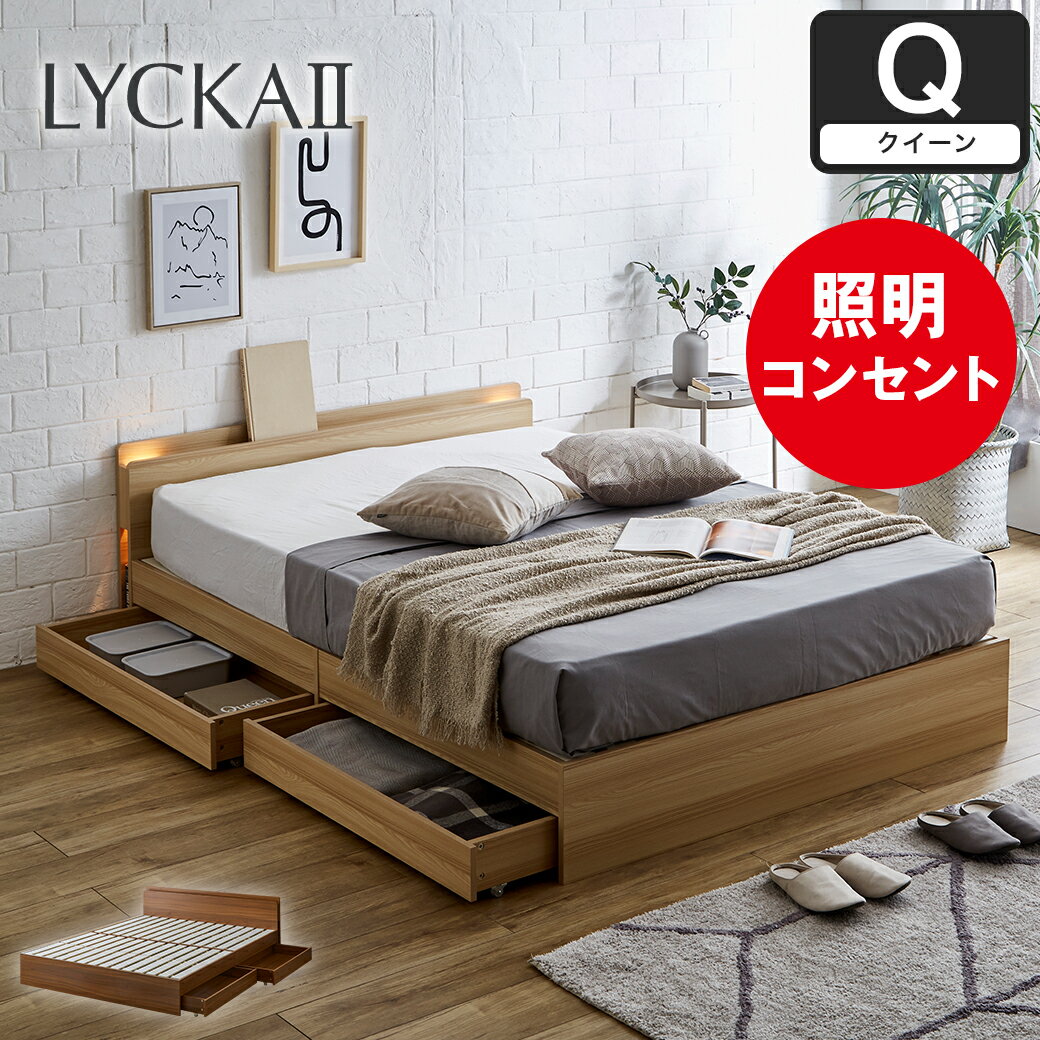 楽天市場】ベッドフレーム(サイズ(寝具)クイーン)(ベッド 楽天市場】ベッドフレーム(サイズ(寝具)クイーン)(ベッド