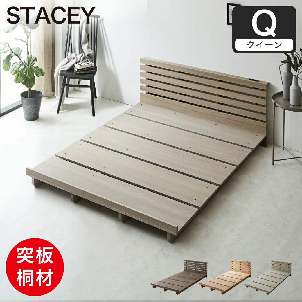 楽天市場】ウォールナット(サイズ(寝具)クイーン)(ベッド 楽天市場】ウォールナット(サイズ(寝具)クイーン)(ベッド