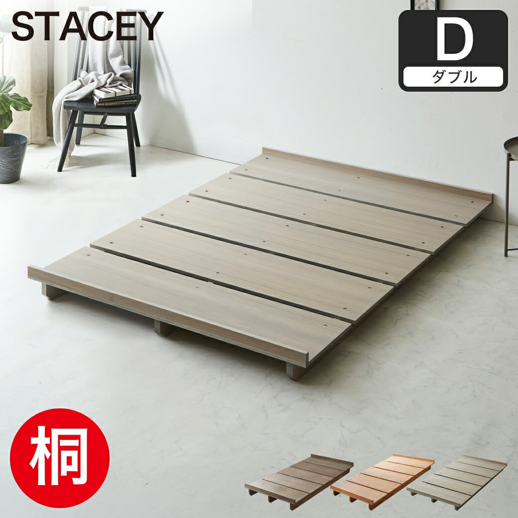 kin　ダブルベッド kin ダブルベッド 楽天市場】【クーポンで5%OFF☆10/5 23:59まで】 ベッド