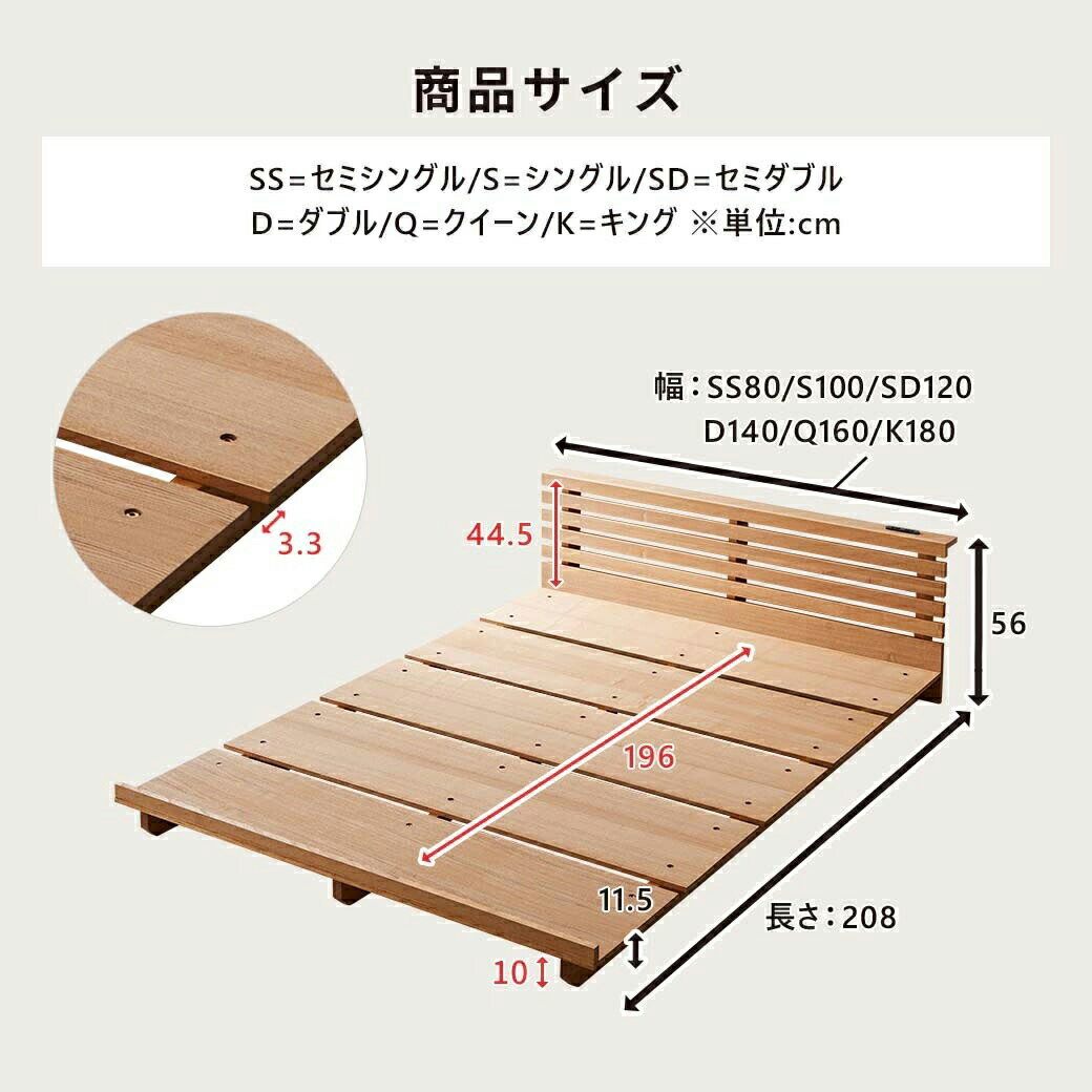 ステイシー ステージベッド 木製ベッド 棚付き ローベッド ウォールナット タモ 桐 セミシングル シングル セミダブル ダブル クイーン キング 天然木 すのこ 木目 ダークブラウン ナチュラル グレージュ フロアベッド 省スペース コンパクト ベッドフレーム おすすめ 北欧 3