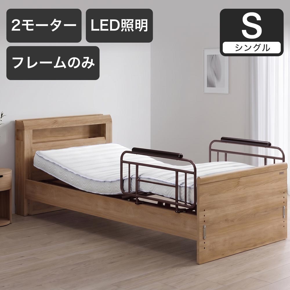 楽天市場】カリモク（電動・リクライニングベッド｜ベッド