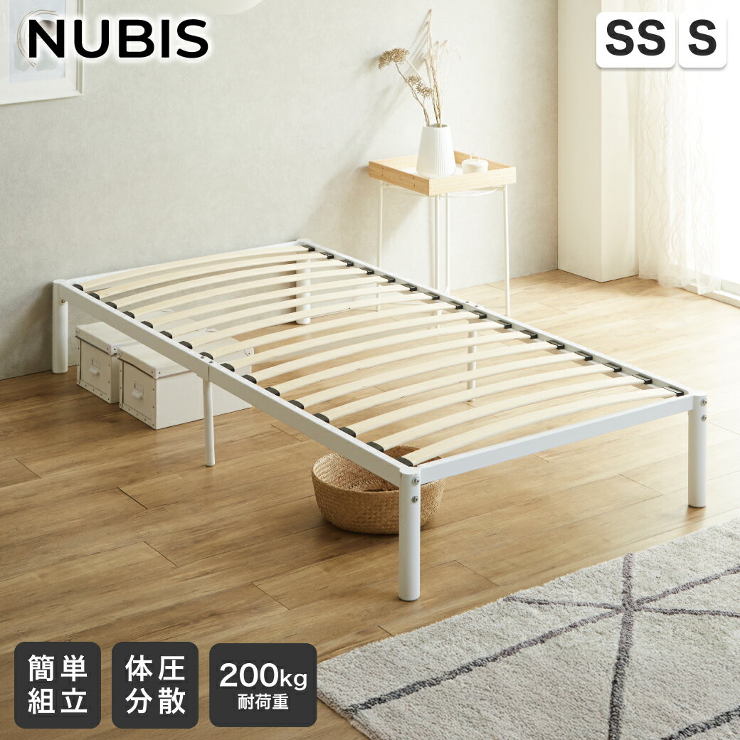 �ѥ��ץ٥å� �٥åɥե졼�� ���Τ��٥å� �̡��ӥ� NUBIS ���åɥ��ץ�� ��������٥å� ��������٥å� �ΰ�ʬ�� ���ߥ��󥰥� ���󥰥� �ۥ磻�� ...