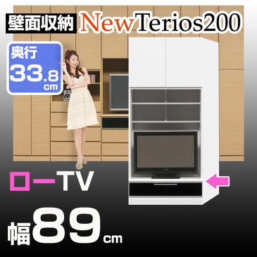 壁面収納 テレビ台 リビング【ニューテリオス200】 高さ200cm 奥行33.8cm 幅89cm TV台ロー壁収納 TV台 AVボード テレビボード ビデオラック ロータイプ ユニット家具 地震対策 耐震補助 日本製 完成品[htv]【代引不可】 北欧 シンプル テレビボード ローボード