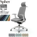 \15日12時〜★ポイント10倍!/ オカムラ スフィアチェア CT4FAC 可動肘 エクストラハイバック 座面奥行調整あり ボディ:ホワイト 生地:リネット ...