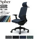 \15日12時〜★ポイント10倍!/ オカムラ スフィアチェア CT4FFA 可動肘 EXハイバック 座面奥行調整あり ボディ:ブラック 生地:リネット ホロー...