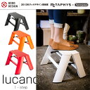 ハセガワ ルカーノ lucano 1-step ML1.0-1 脚立 はしご ハシゴ 梯子 作業 アルミ ステップ 長谷川 足場 軽量 ふみ台 はせがわ オレンジ デザイン 折りたたみ コンパクト ホワイト インテリア 折り畳み おしゃれ ブラック 1段
