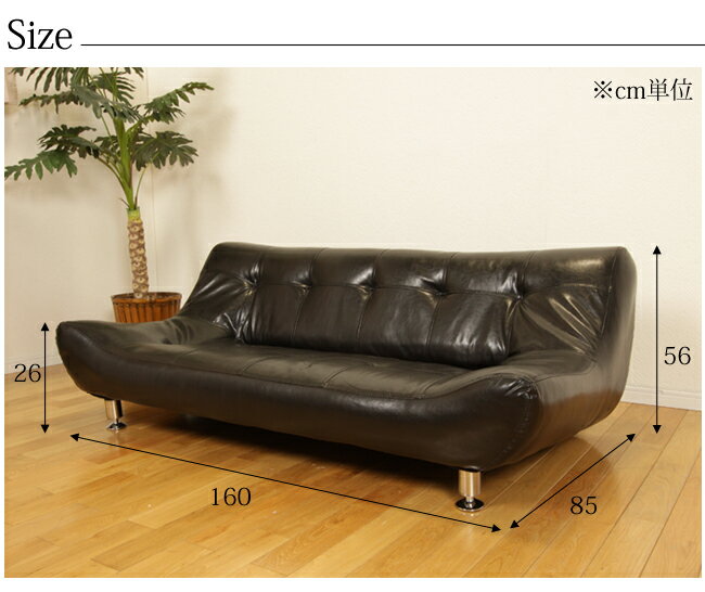 フロアソファ 2人掛けフロアソファー ローソファ フロアーソファ ロー ソファー リビングソファ ソファ レザー アンティーク 布地 ファブリック 合成皮革 PVC こたつ用 2Pソファ 1人暮らし [送料無料] ソファー 北欧 シンプル モダン ナチュラル 一人暮らし おしゃれ