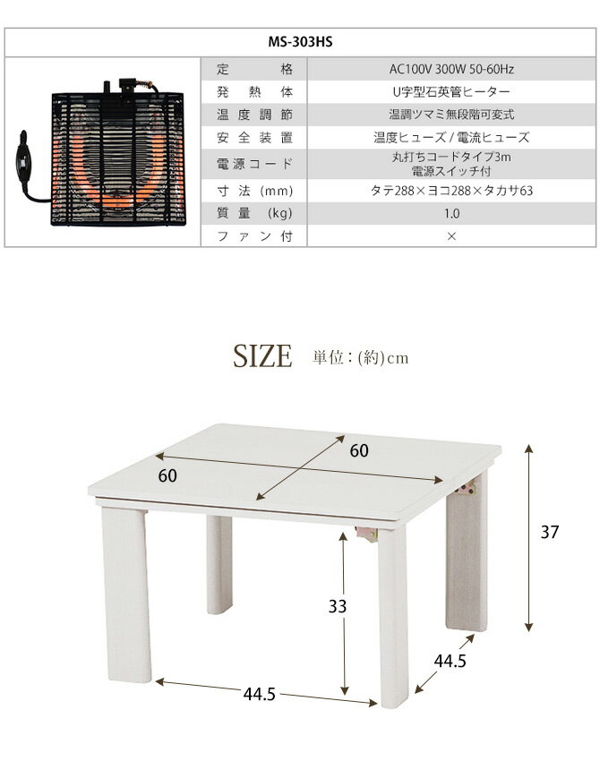 ＼ポイント10倍★30日限定！／ こたつテーブル リバーシブル 折り畳みテーブル 幅60cm 正方形 幅60×奥行60×高さ37cm ホワイト/ナチュラル 高さ調整 両面仕様 こたつテーブル おしゃれ リビングコタツ リビングテーブル ローテーブル