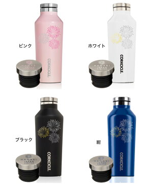 水筒 ステンレスボトル 270ml 軽量 HANABI CANTEEN 9oz CORKCICLE コークシクル キャンティーン 日本限定モデル マイボトル マイマグ 保冷 保温 滑り止め ピンク/ブラック/ホワイト/ブルー | マグ ボトル スタイリッシュ スリム ステンレス製 エコボトル [新商品]