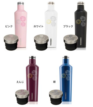 水筒 ステンレスボトル 750ml 軽量 HANABI CANTEEN 25oz CORKCICLE コークシクル キャンティーン 日本限定モデル マイボトル マイマグ 保冷 保温 滑り止め ピンク/ブラック/ホワイト/ブルー/レッド | マグ ボトル スタイリッシュ スリム ステンレス製 エコボトル はなび 花火