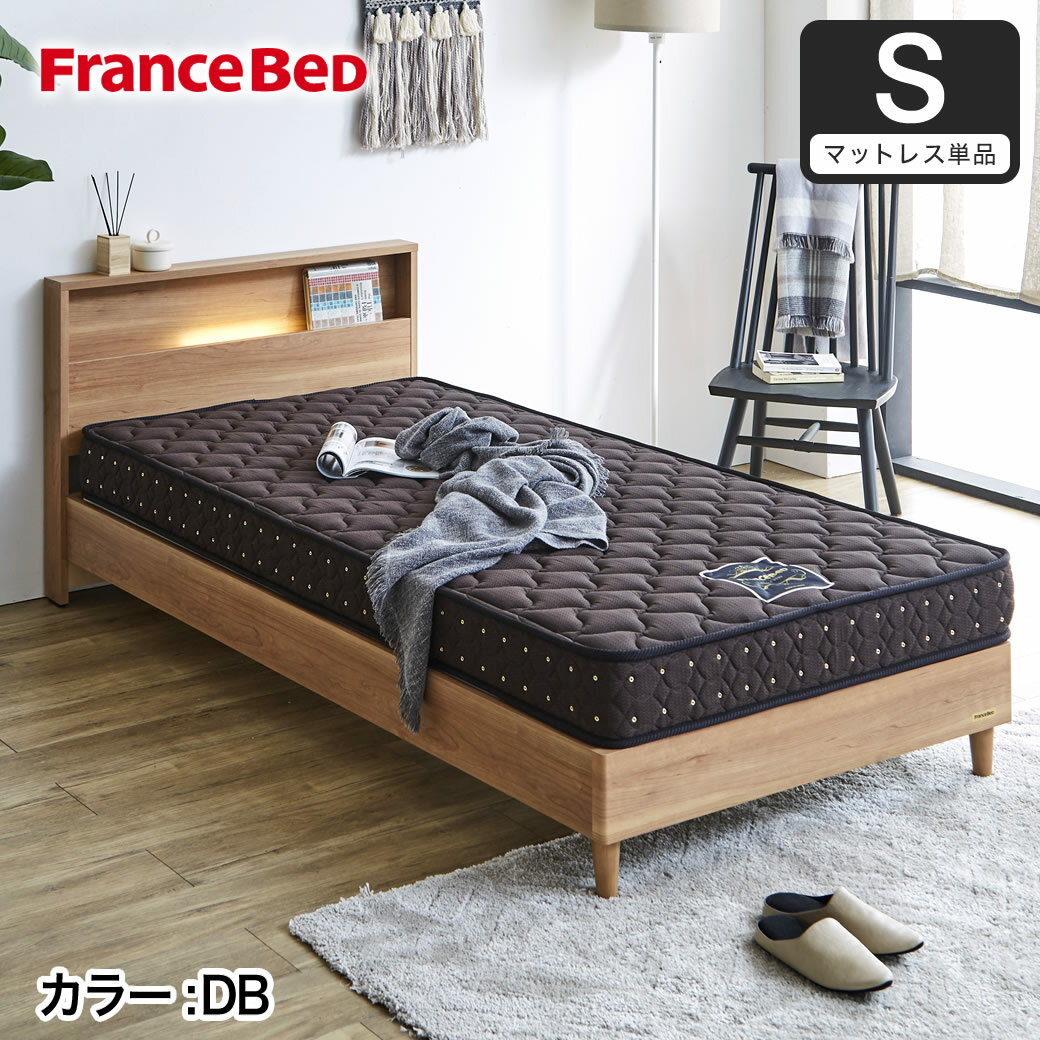 楽天市場】フランスベッド(サイズ(寝具)シングル)の通販 楽天市場】フランスベッド(サイズ(寝具)シングル)の通販