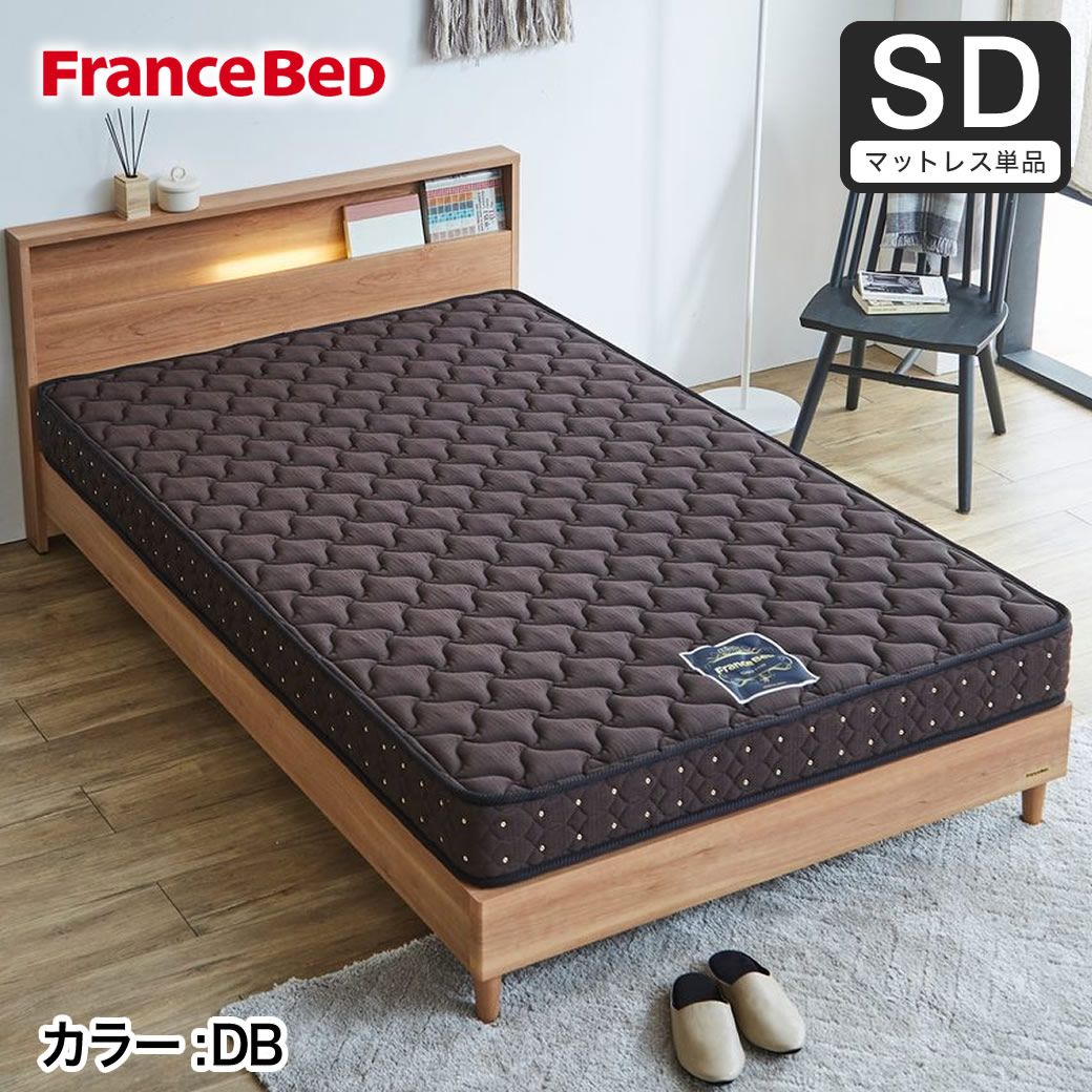 楽天市場】フランスベッド(サイズ(寝具)セミダブル 楽天市場】フランスベッド(サイズ(寝具)セミダブル