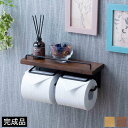 \ポイント5倍★5/3~5/6限定!/ トイレットペーパーホルダー 棚付き 完成品 天然木 無垢材 スチール 簡単取り付け 賃貸OK トイレ収納 ペーパー収納 ...