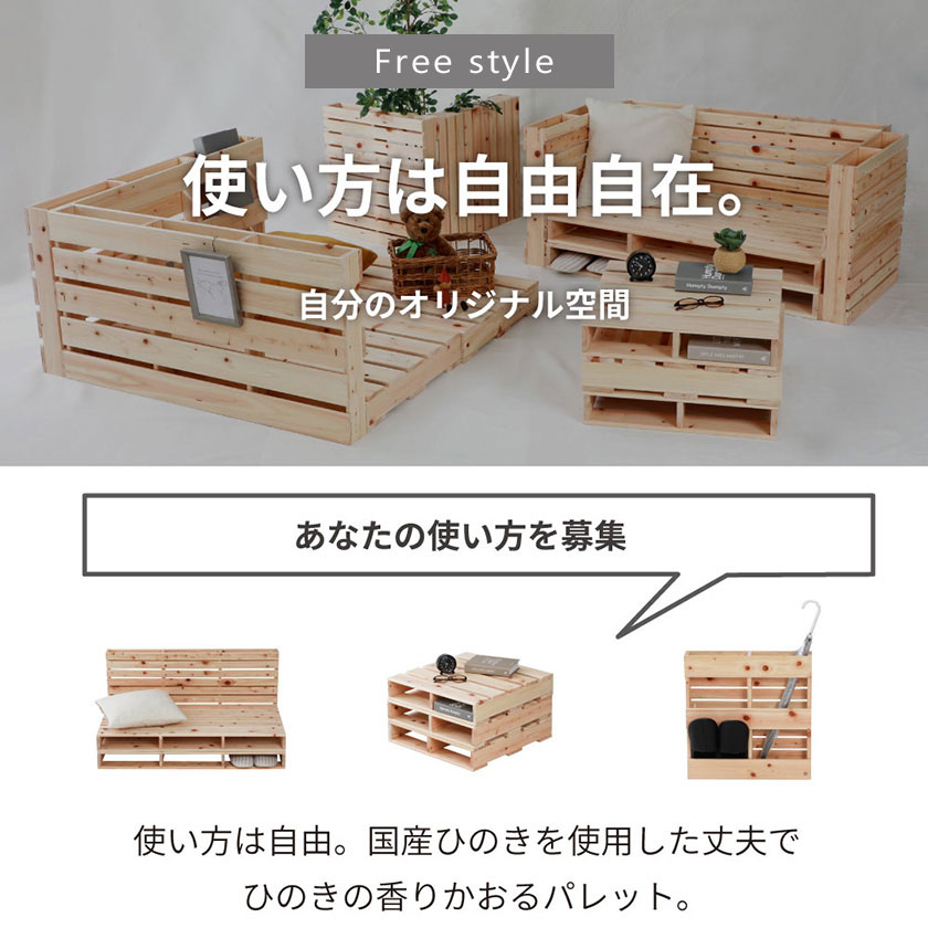 ＼ポイント5倍！／ ヒノキパレット ハーフ 4枚セット 国産ひのき 日本製 無塗装 4...