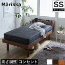 ＼エントリーでP14倍★30日限定！／ ベッド Marikka(マリッカ) ポケットコイルマットレス付 セミシングル ホワイト ナチュラル ブラウン 木製ベッド すのこベッド 北欧調 セミシングルベッド 収納ベッド チェストベッド(ベッド下収納別売)