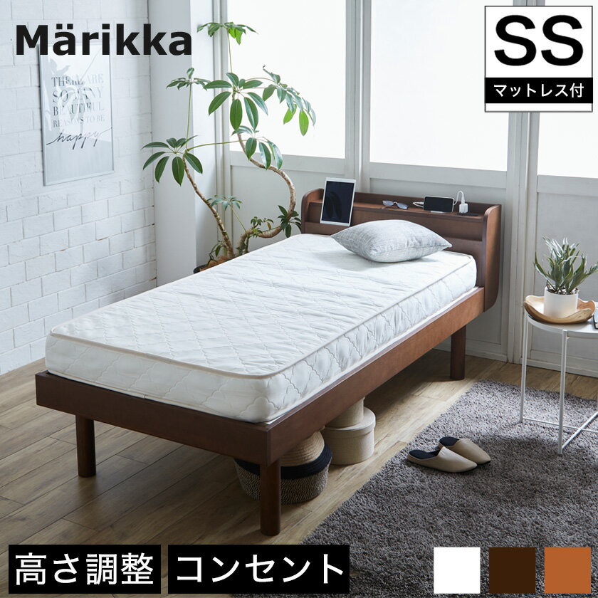 セミシングルベッド すのこベッド 薄型マットレス付 Mari