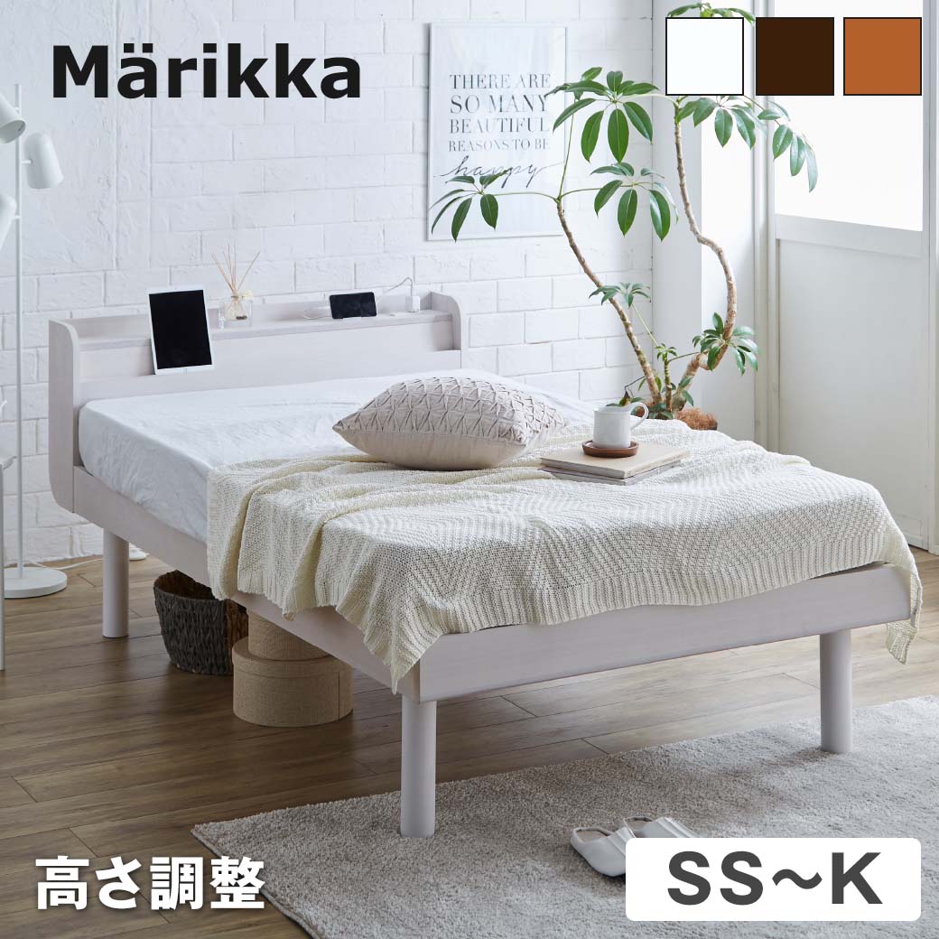 ＼ポイントUP中★／ ベッド Marikka マ