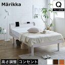 ＼エントリーでP10倍★／ ベッド Marikka(マリッカ) クイーン セミシングルベッド×2 本棚 ホワイト ナチュラル ブラウン 木製ベッド 北欧調 クイーンベッド 収納ベッド チェストベッド(ベッド下収納別売) | ベッド 収納付き ベット