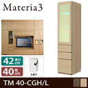 \ポイント10倍★27日1:59まで!/ Materia3 TM D42 40-CGH 【奥行42cm】【左開き】 キャビネット 幅40cm ガラス扉+引出し ...