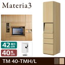 \ポイント10倍★27日1:59まで!/ Materia3 TM D42 40-TMH 【奥行42cm】【左開き】 キャビネット 幅40cm 板扉+マガジンラッ...