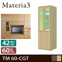 Materia3 TM D42 60-CGT ys42cmz Lrlbg 60cm KX+ [}eA3]