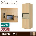 Materia3 TM D42 60-TMT ys42cmz Lrlbg 60cm {}KWbN{ [}eA3]