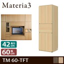 Materia3 TM D42 60-TFT ys42cmz 60cm +CeBOfXN+ [}eA3]