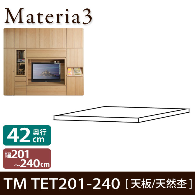 Materia3 TM D42 TET201-240ġ ڱ42cm ŷݥ 201240cm(1cmñ̥) ι⤵70cm/86.5cm