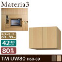 Materia3 TM D42 UW80 H60-89 ys42cmz u 80cm 60`89cm(1cmPʃI[_[)