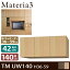 Materia3 TM D42 UW140 H36-59 【奥行42cm】 上置き 幅140cm 高さ36～59cm(1cm単位オーダー)